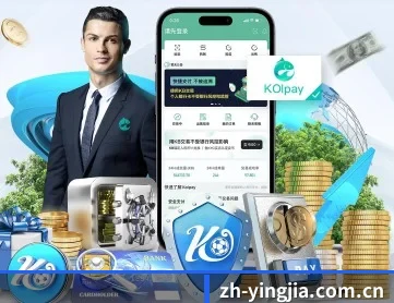 盈嘉体育 APP 深度功能 | yingjiasports